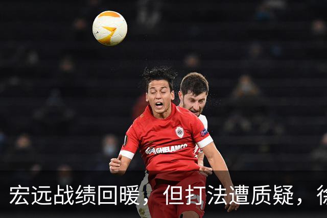 宏远战绩回暖，但打法遭质疑，徐杰薪资前路未卜